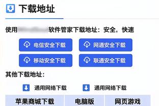 betway体育手机客户端截图1